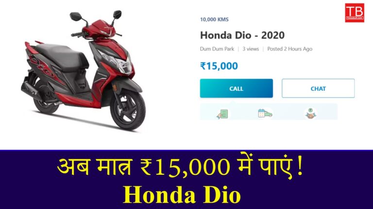 Honda Dio is now within your reach–just RS 15,000 and great mileage