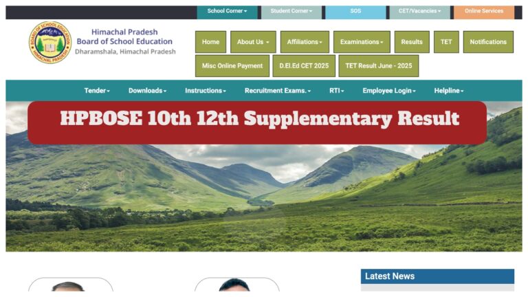 HPBOSE 10th 12th Supplementary Result – How to Check Himachal Pradesh Board Score at hpbose.org