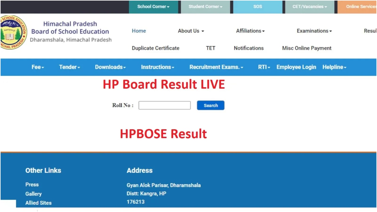 How to check HPBOSE Supplementary...
