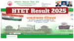 HTET-Result-2025