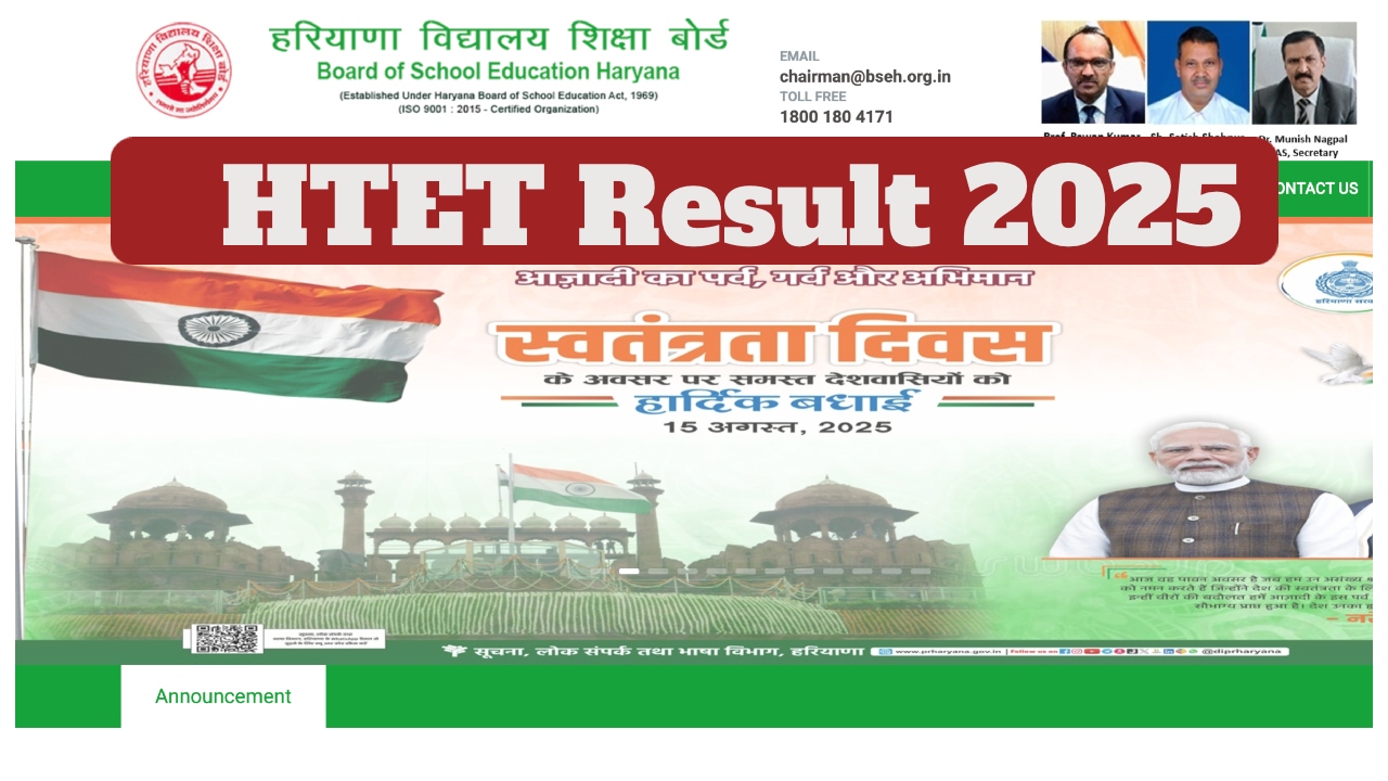HTET Result 2025 – Direct...