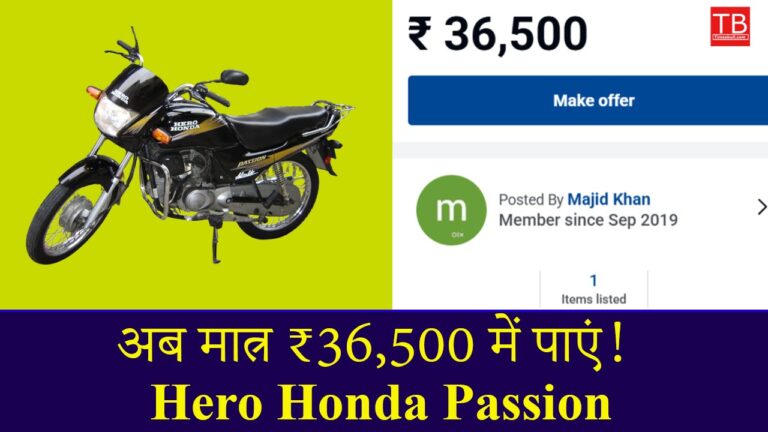 Budget friendly bike! Now get great mileage with Hero Honda Passion for just ₹ 36,500
