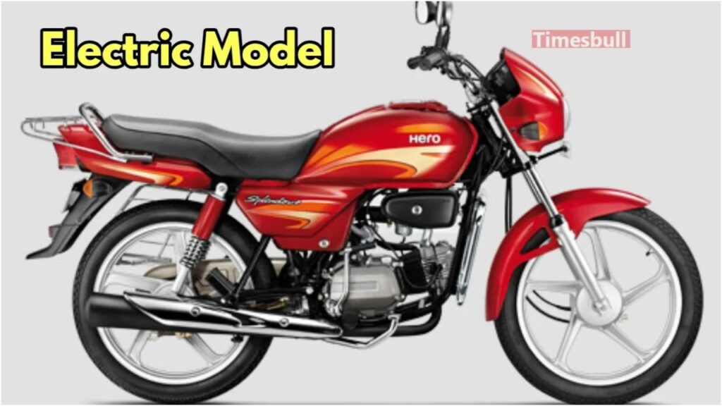 Hero Splendor electric bike will be launched soon! Know features and price