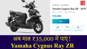 Amazing Deal: Yamaha Cygnus Ray ZR 2019 with great mileage available for just RS 35,000