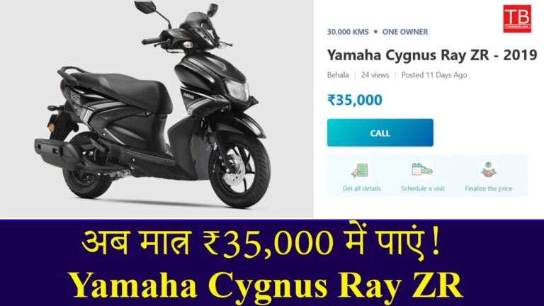 Amazing Deal: Yamaha Cygnus Ray ZR 2019 with great mileage available for just RS 35,000