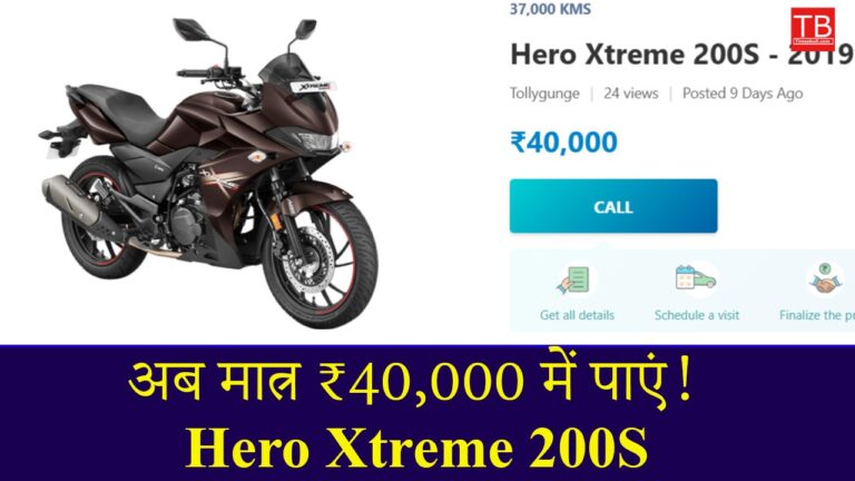 Want to buy a bike on a budget? Hero Xtreme 200S for just RS 40,000, amazing offer for you!