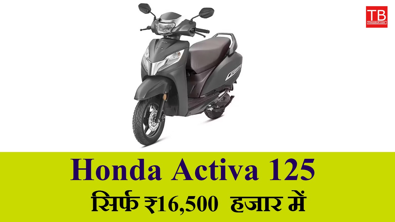 Honda Activa 125