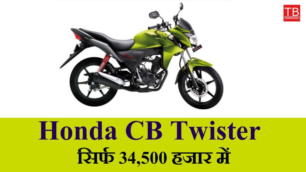 Honda CB Twister