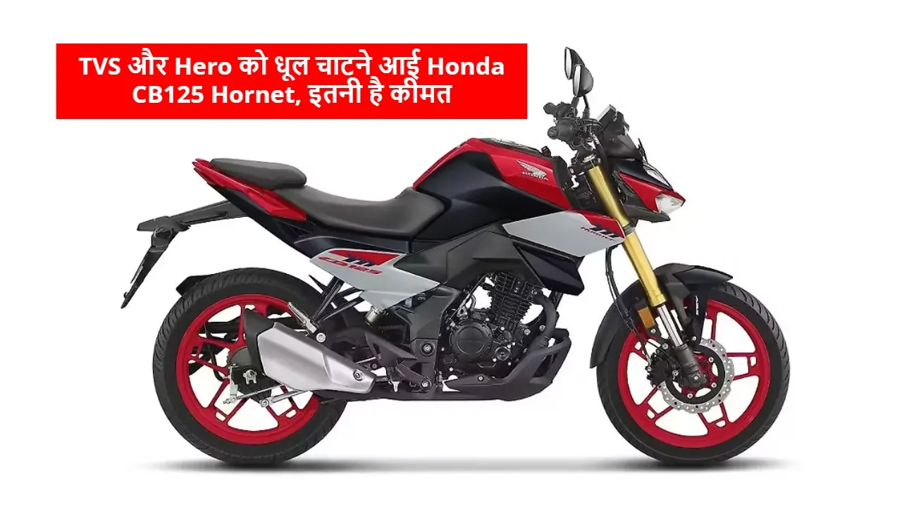 Honda CB125 Hornet