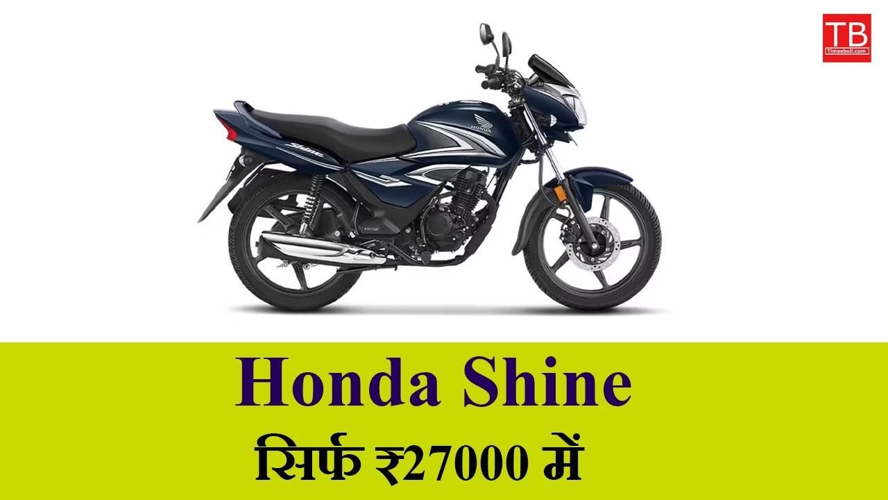 Honda Shine