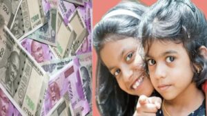 How To Check Sukanya Samriddhi Account Balance