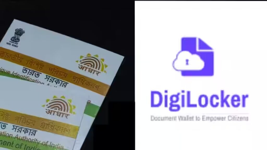 How to Link Aadhar with Digilocker