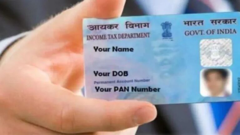 PAN Card- Know your PAN card by name and DOB; this is how you may verify details