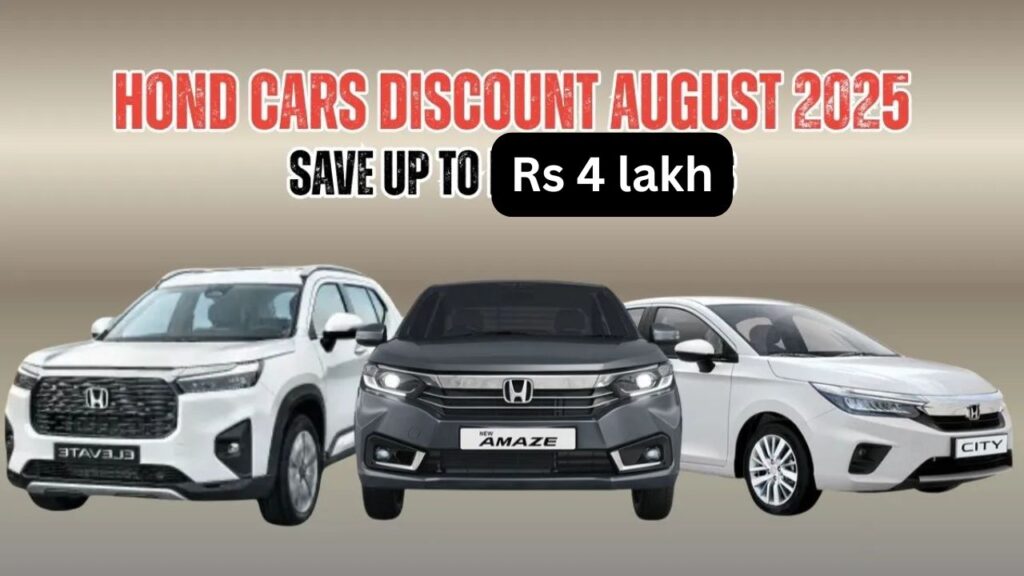 Hyundai offers huge discounts! Save up to Rs 4 lakh in August 2025 – know full details
