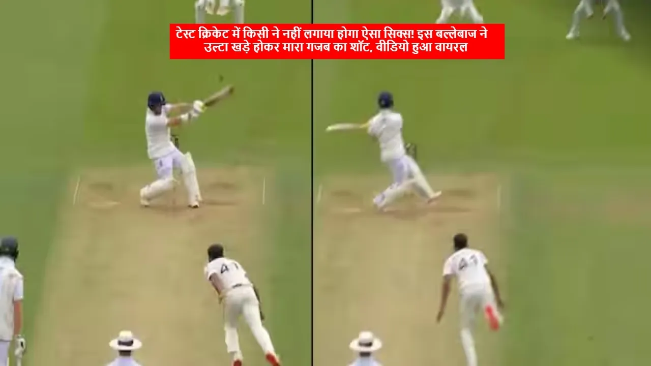 IND VS ENG 5th Test