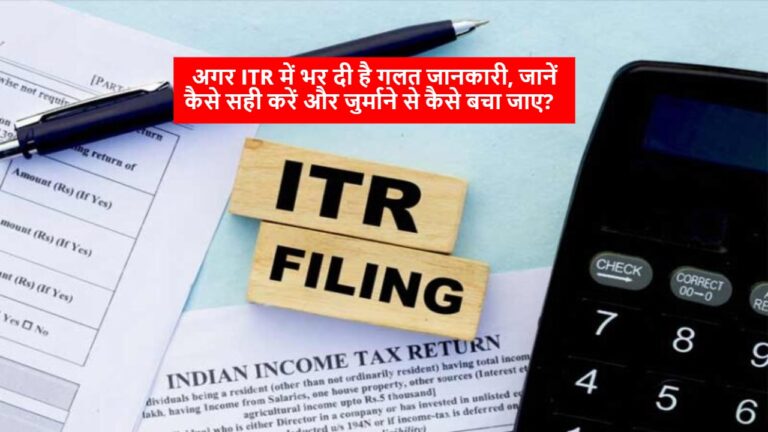 ITR filing 202