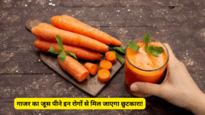 बरसात के मौसम में करें इस सुपर ड्रिंक का सेवन,  मिलेंगे ऐसे 5 जबरदस्त फायदे, जानिए in Food category