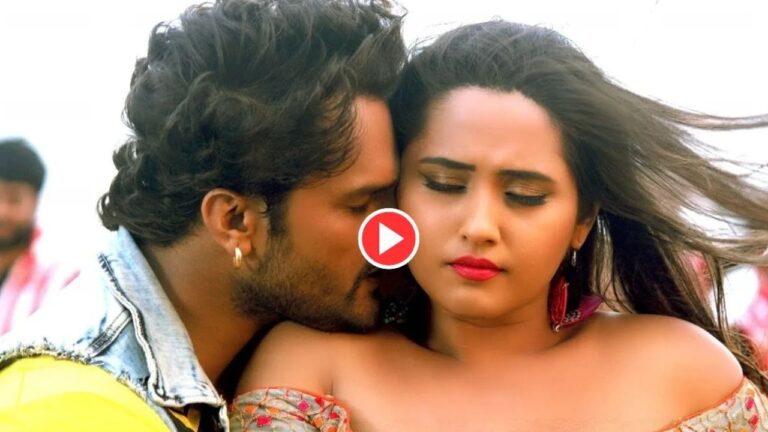 Khesari Lal Yadav & Kajal Raghwani ‘Daal De Kewadi Mein Killi’ Crosses 182 Million Views on YouTube, Watch Now