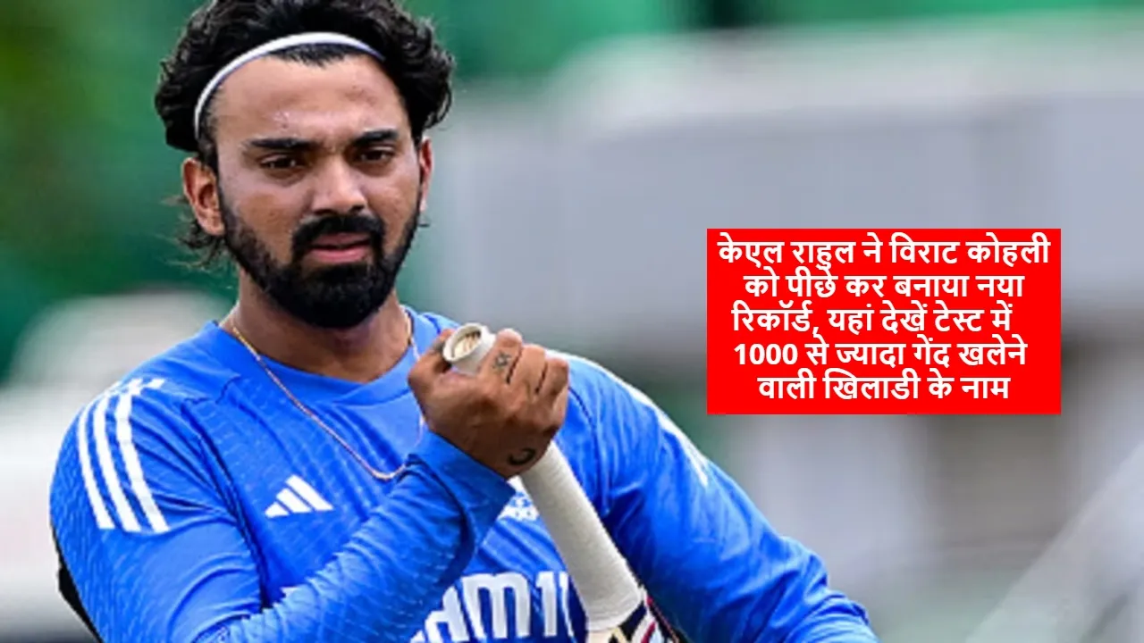 KL Rahul