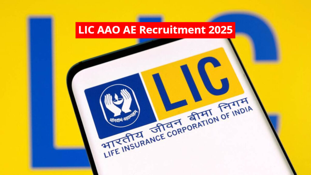 LIC AAO AE Recruitment 2025: LIC Has Released Recruitment For AAO, AE Posts, Apply Like This
