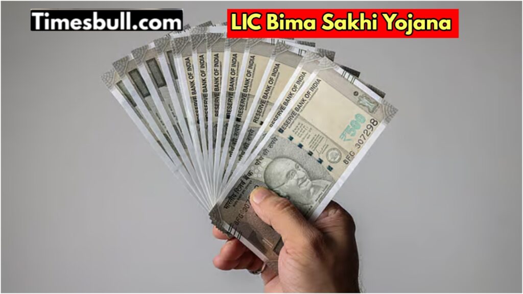 LIC Bima Sakhi Yojana