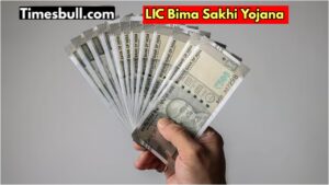 LIC Bima Sakhi Yojana: Earn RS 7,000 Monthly with Comprehensive Training