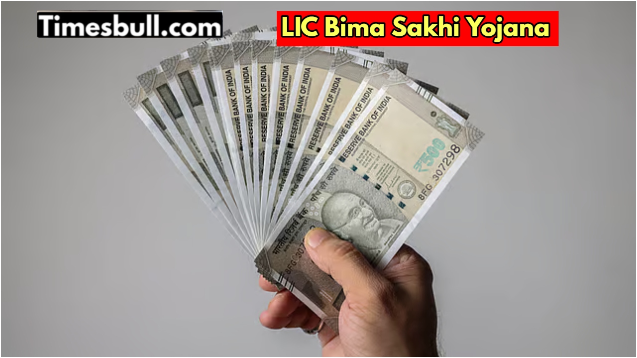 LIC Bima Sakhi Yojana: Earn...
