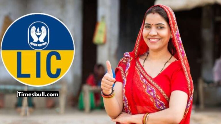 Lic's Special Scheme For Women