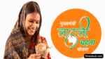 Ladli Behna Yojana (2)