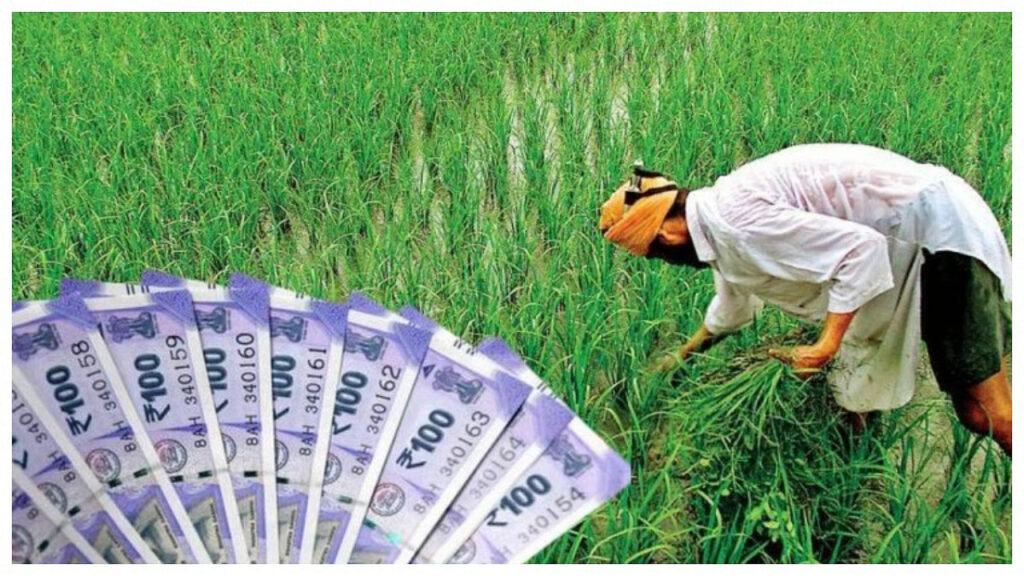 MP Kisan Subsidy