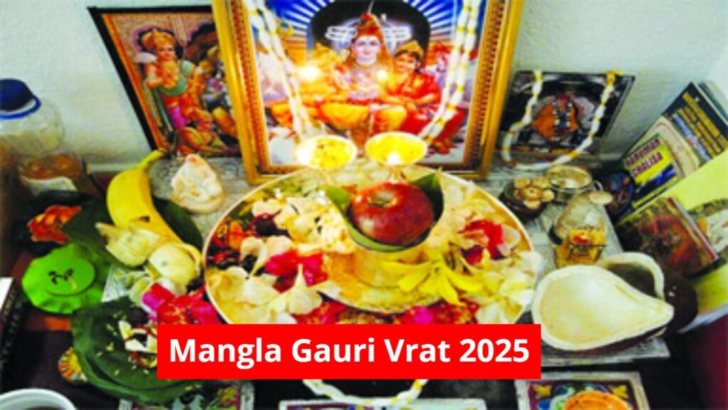 Mangla Gauri Vrat 2025: Foods You Can Eat & Foods to Avoid During the Sacred Fast