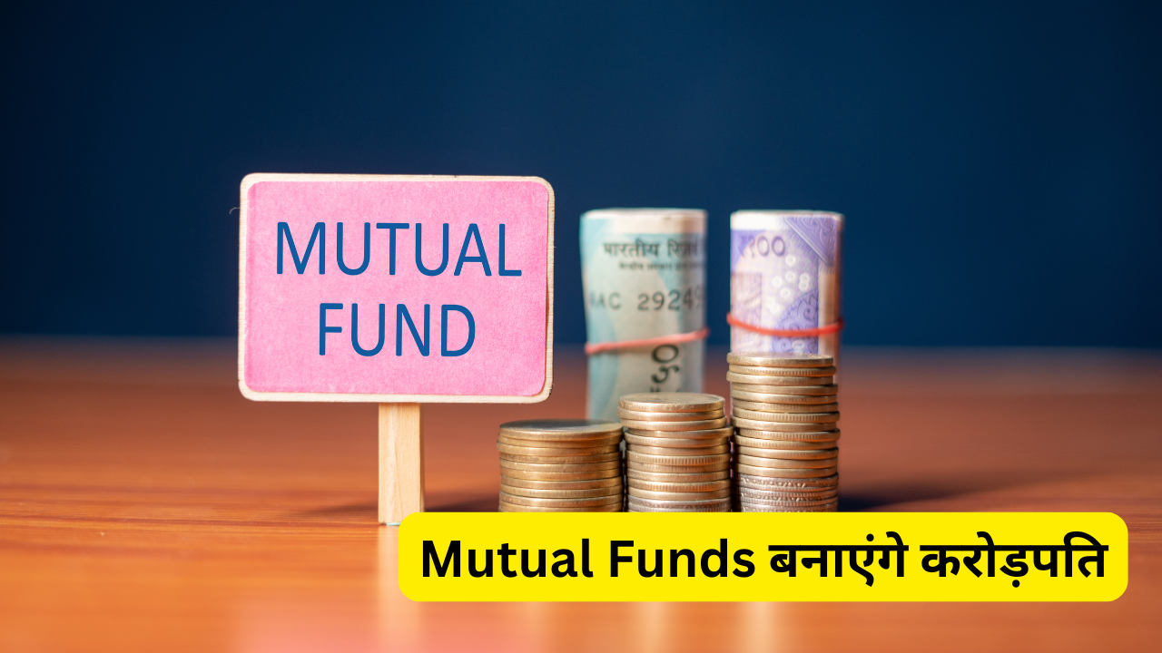 SIP : 30 की उम्र...