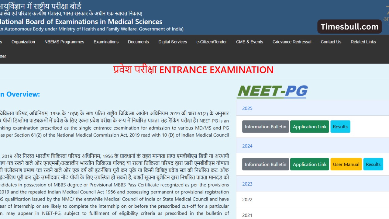 NEET PG 2025 Answer Key...