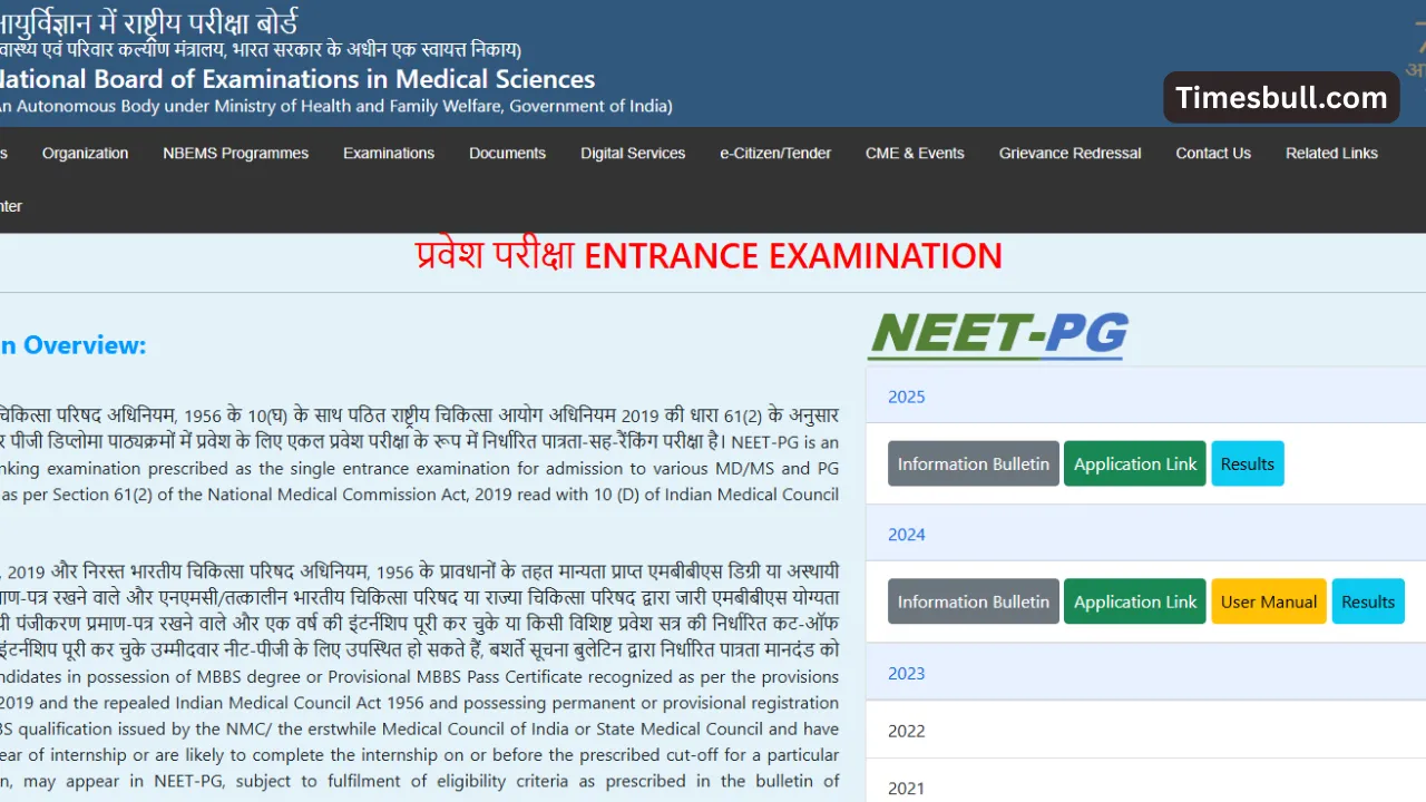 Neet Pg 2025 Answer Key Release Soon (1)