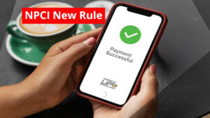 NPCI Big Decision, This UPI Facility Will be Closed From 1 Oct