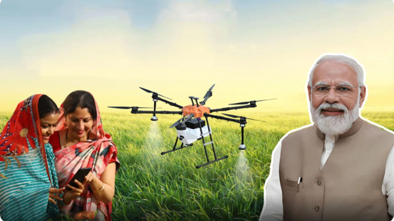 Namo Drone Didi Yojana