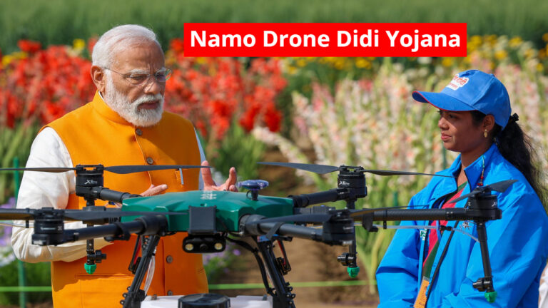Namo Drone Didi Yojana