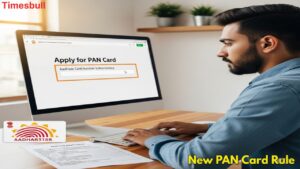Govt Rule Change: Aadhaar Now Compulsory for PAN Card from July 1, Know the New Rule