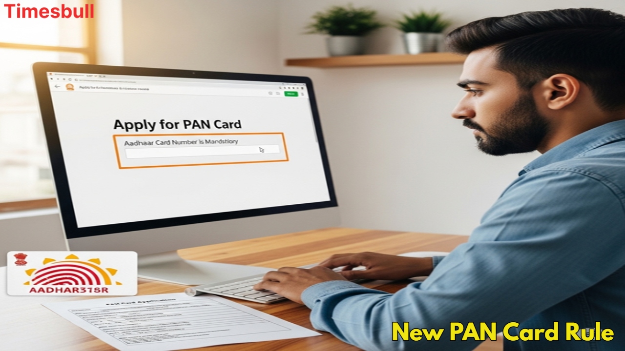 Govt Rule Change: Aadhaar Now...