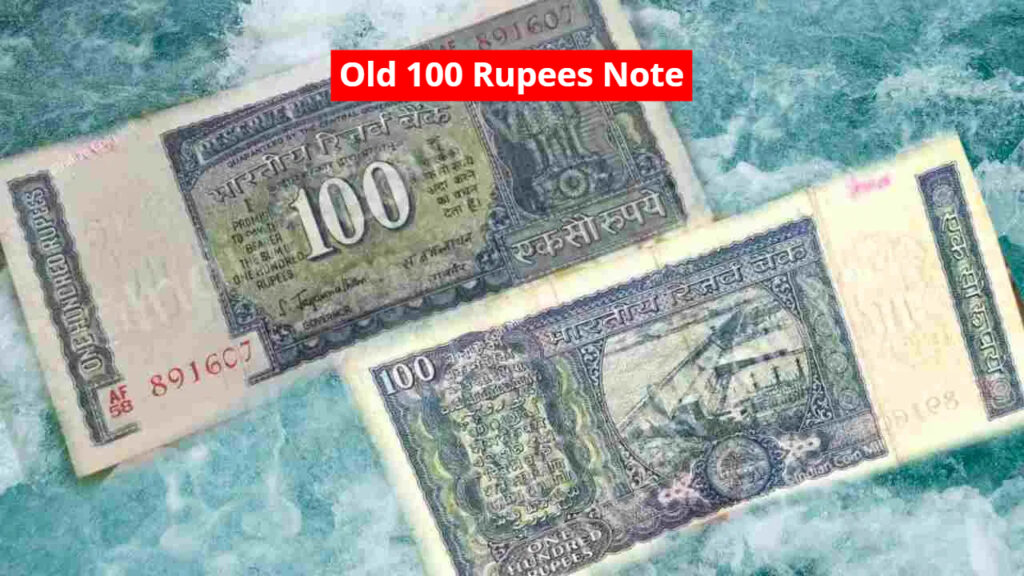 You Can Become a Millionaire By Selling a 100 Rupee Note With Hirakud Dam, Know why It is Special?