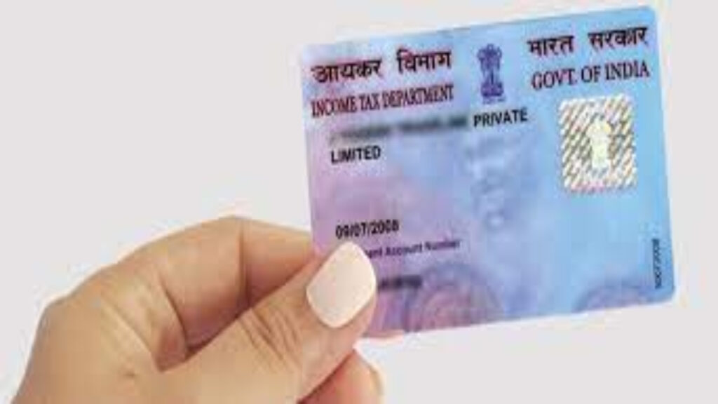 PAN Card- How to make a PAN card for a minor child? See the step by step process here