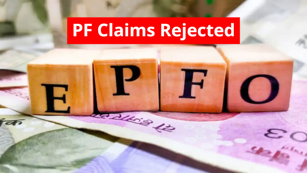 PF Claims Rejected