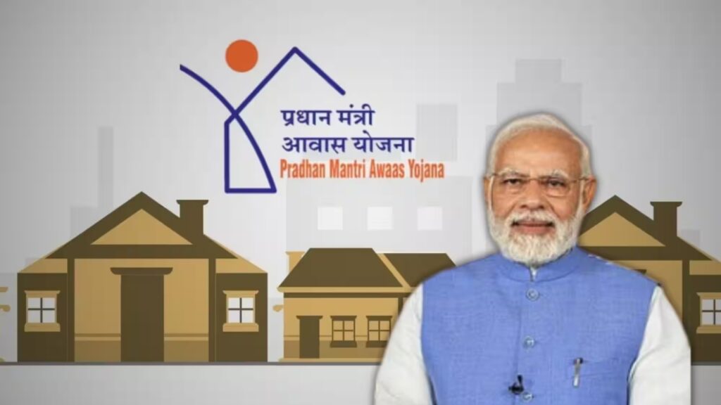 PM Awas Yojana 2025