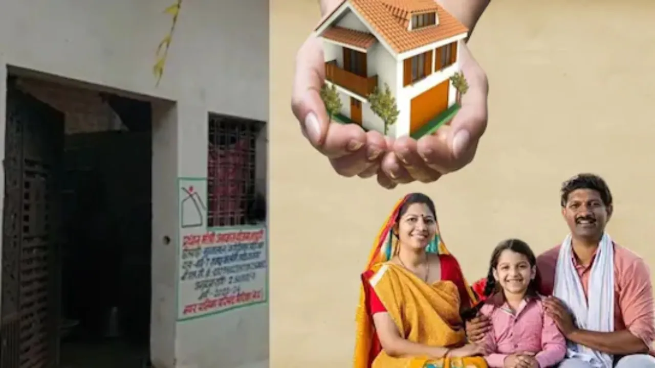 PM Awas Yojana 2025