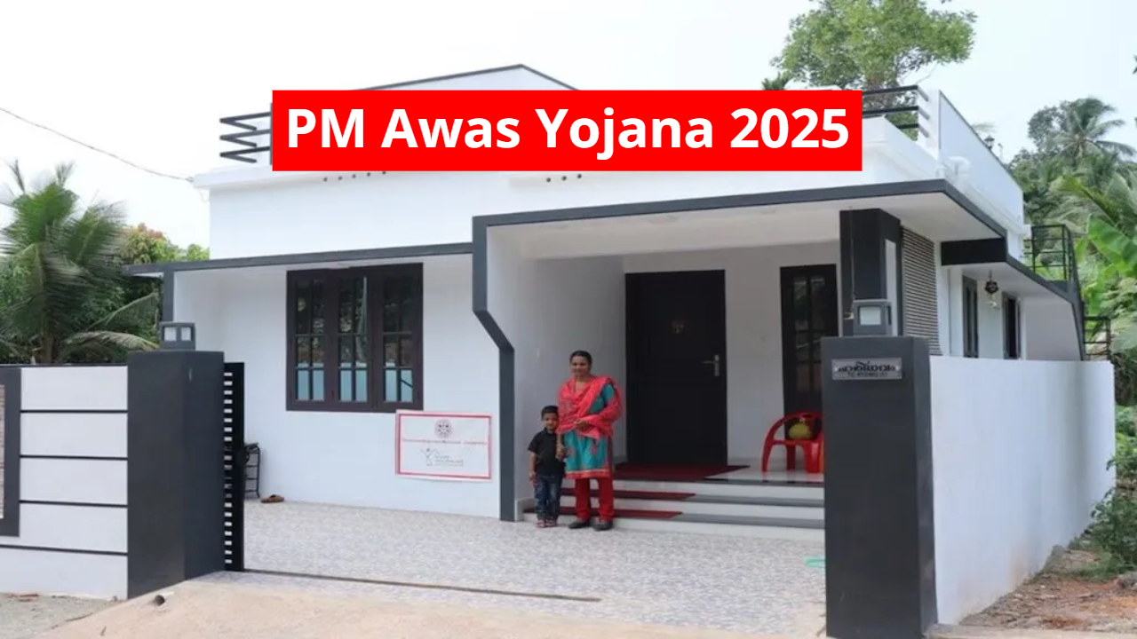 PM Awas Yojana 2025: