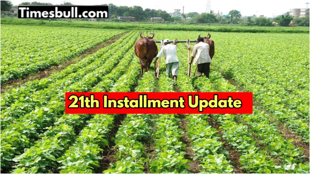 PM Kisan Yojana: When will farmers get the 21st installment of Rs 2000? Know