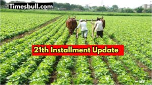 PM Kisan Yojana: When will farmers get the 21st installment of Rs 2000? Know