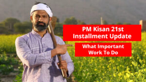 PM Kisan Yojana: Know When The 21st Installment Will Come and What Important Work To Do