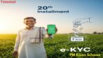 PM Kisan Scheme