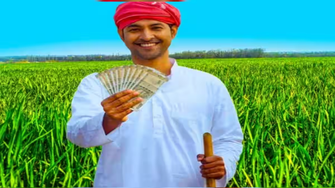 PM Kisan Yojana